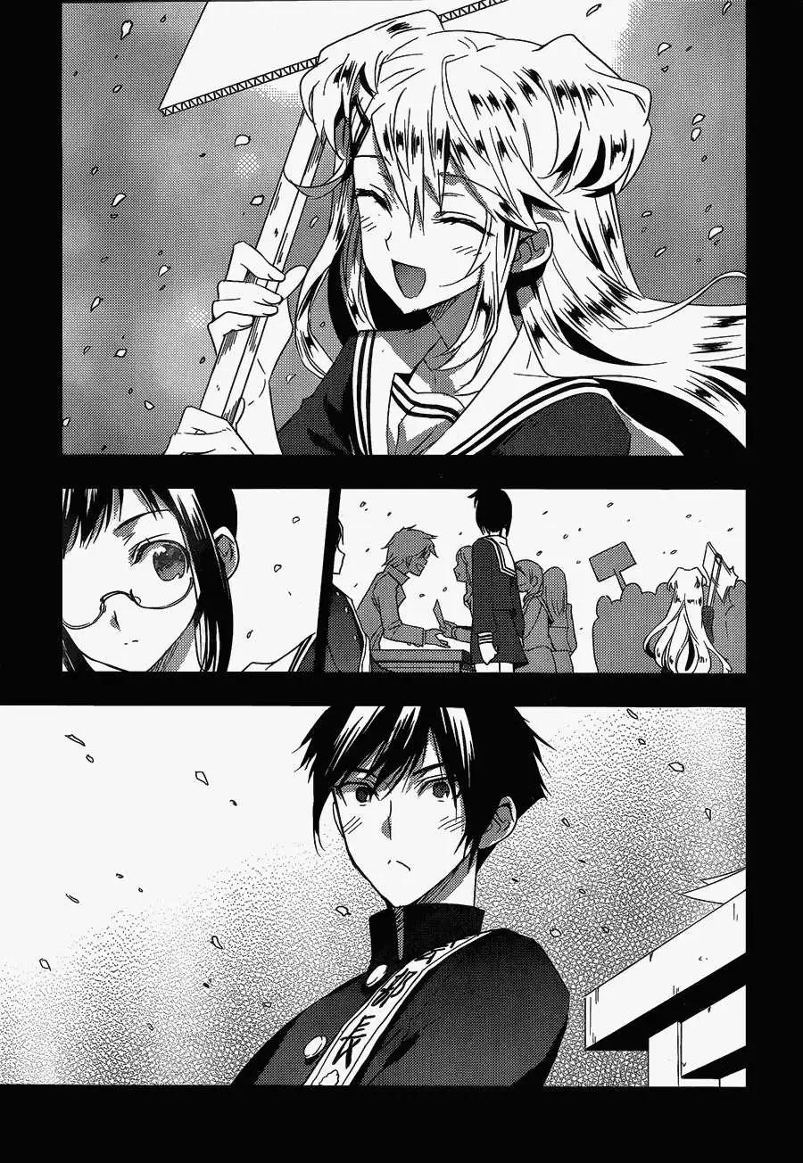《Ever Green》第14回 第19页