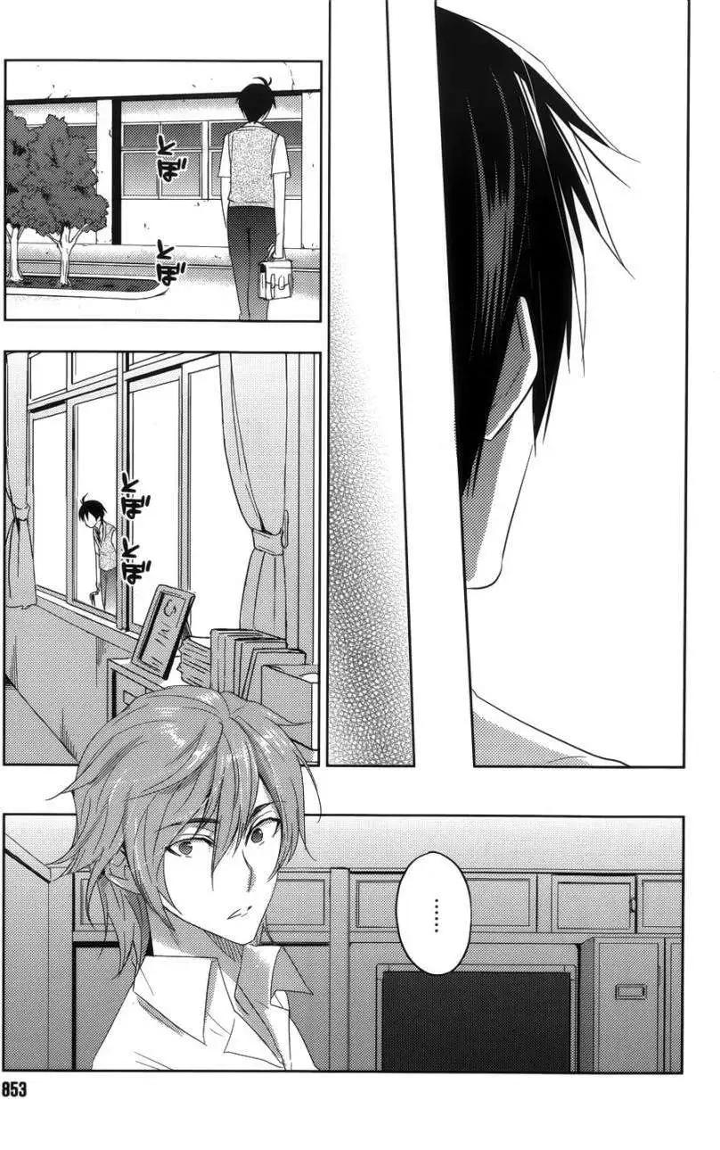 《Ever Green》第18回 第15页