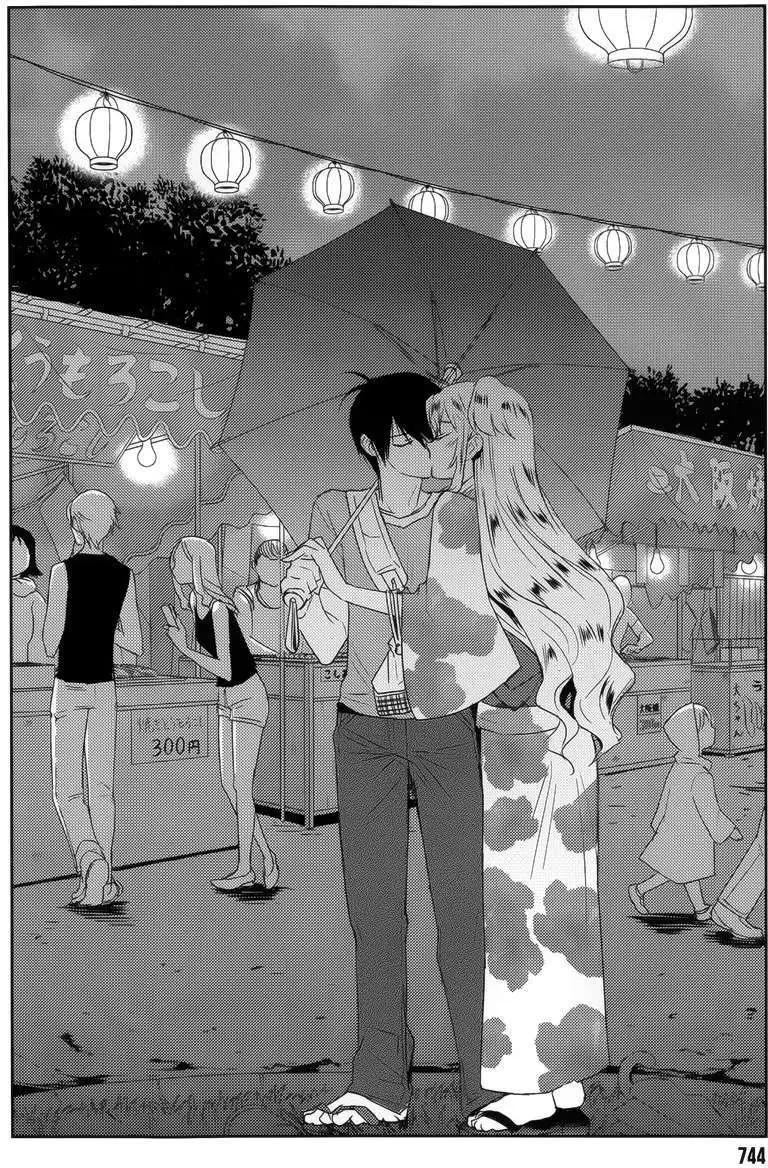 《Ever Green》第16回 第10页