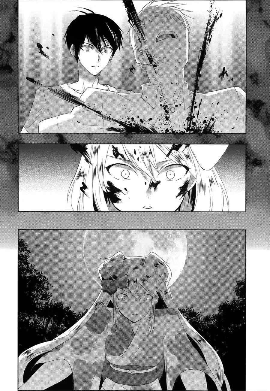 《Ever Green》第16回 第24页