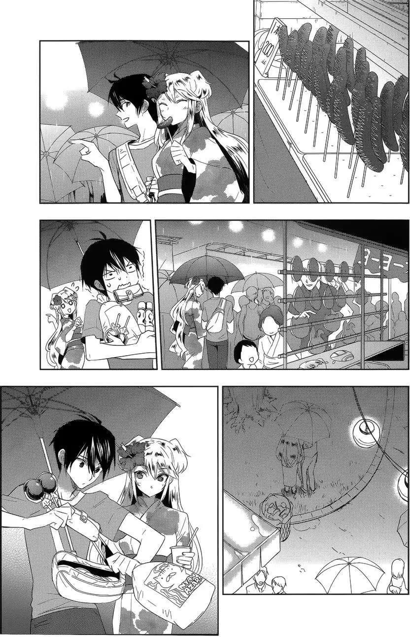 《Ever Green》第16回 第7页