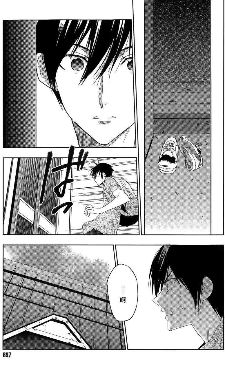 《Ever Green》第19回 第21页