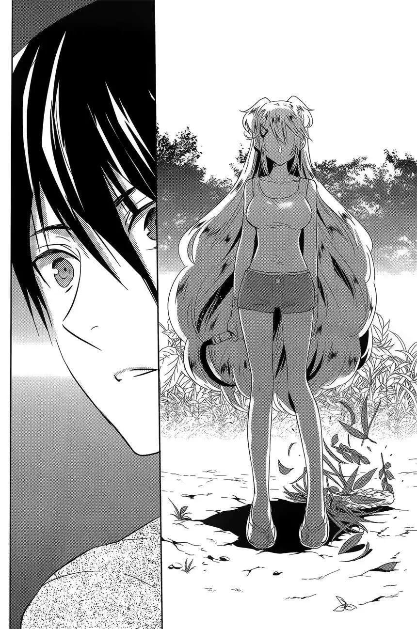 《Ever Green》第19回 第24页
