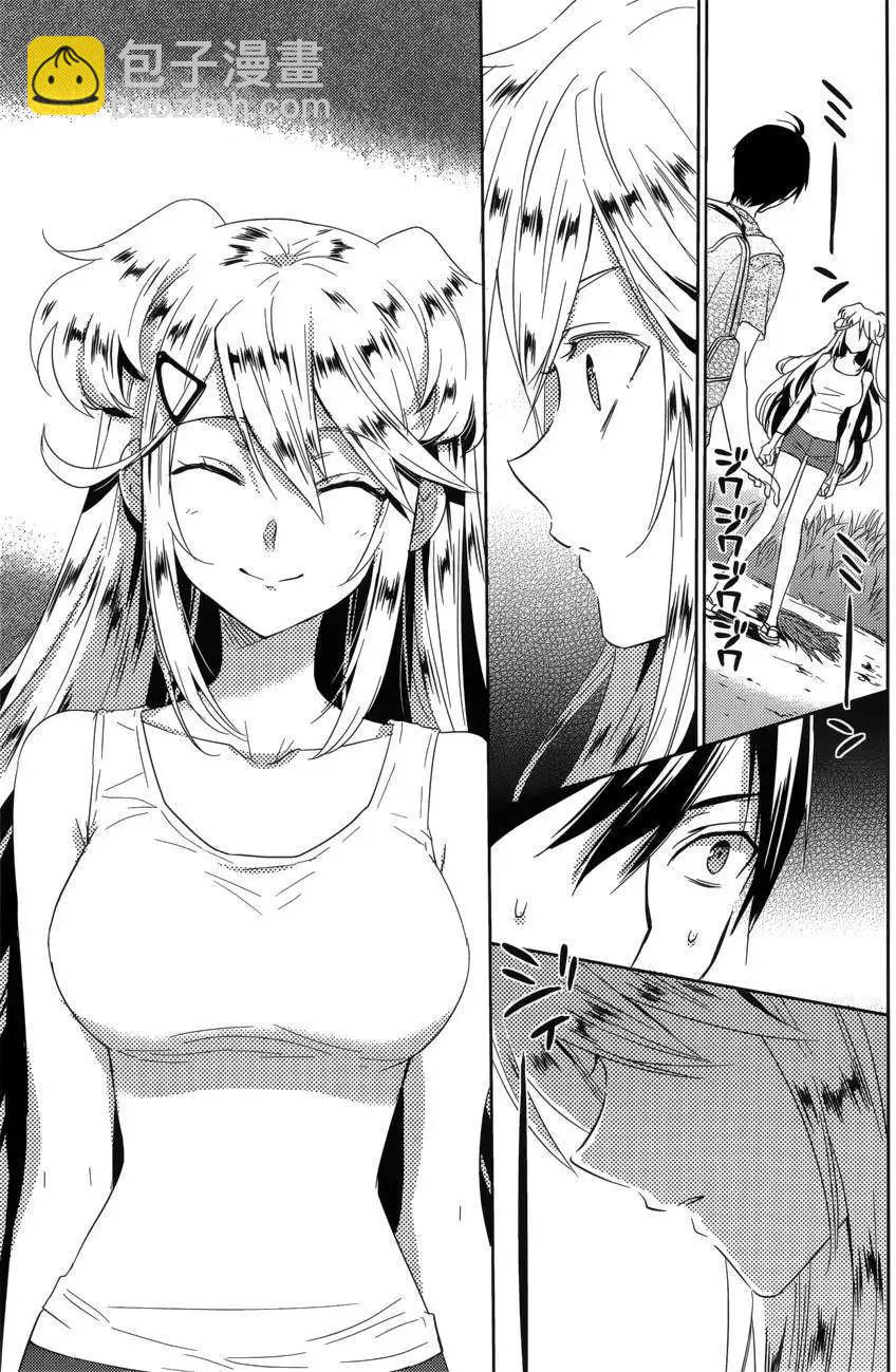 《Ever Green》第19回 第25页