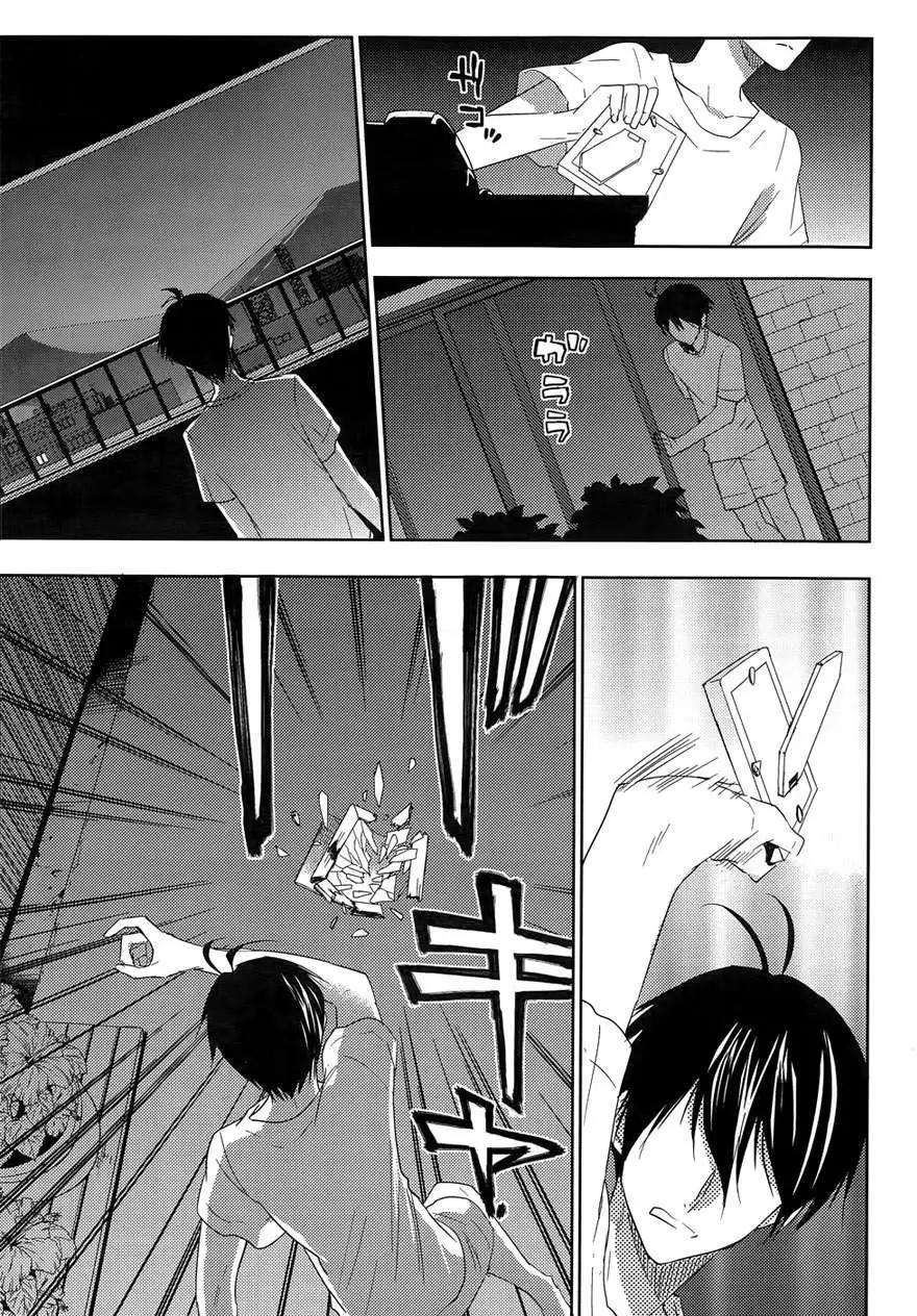 《Ever Green》第20回 第19页