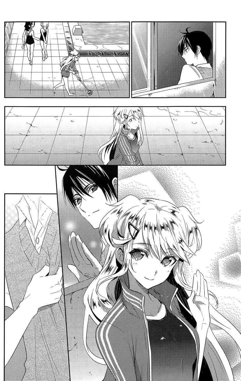 《Ever Green》第23回 第29页