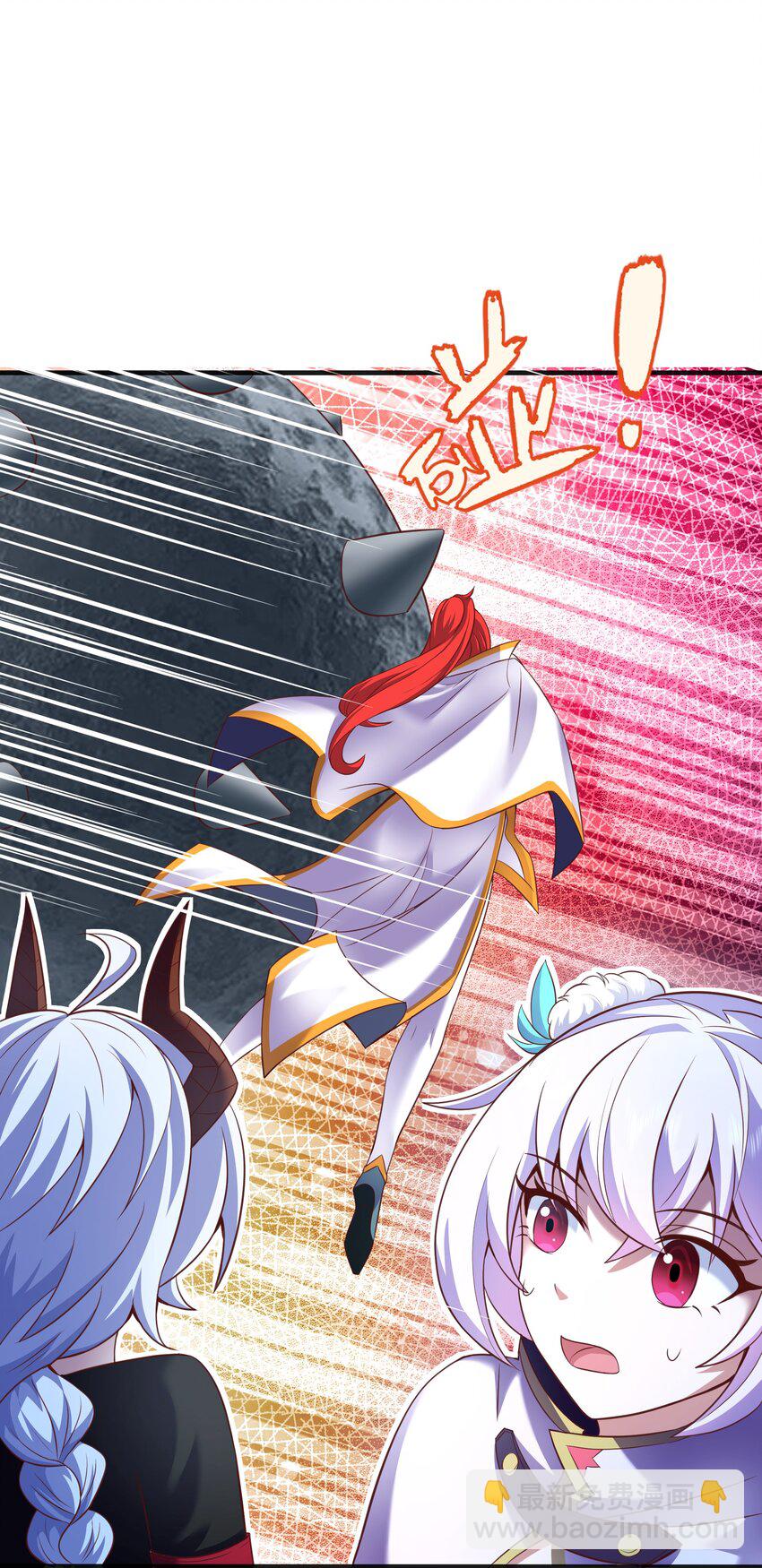 《转生成灾厄魔女的我不想被攻略》04 区区一只魔兽 第11页