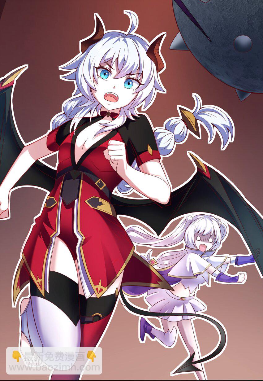 《转生成灾厄魔女的我不想被攻略》04 区区一只魔兽 第14页