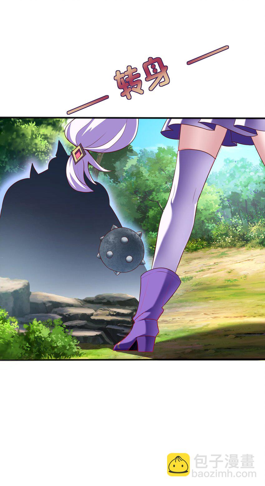 《转生成灾厄魔女的我不想被攻略》04 区区一只魔兽 第18页