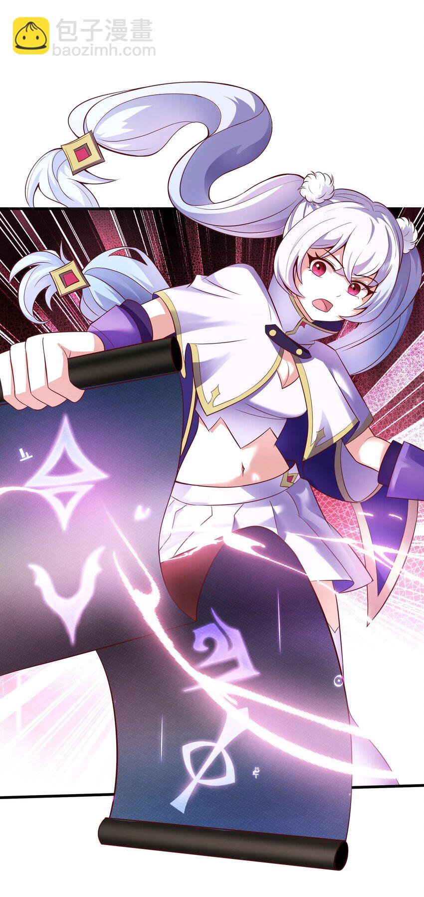 《转生成灾厄魔女的我不想被攻略》04 区区一只魔兽 第21页