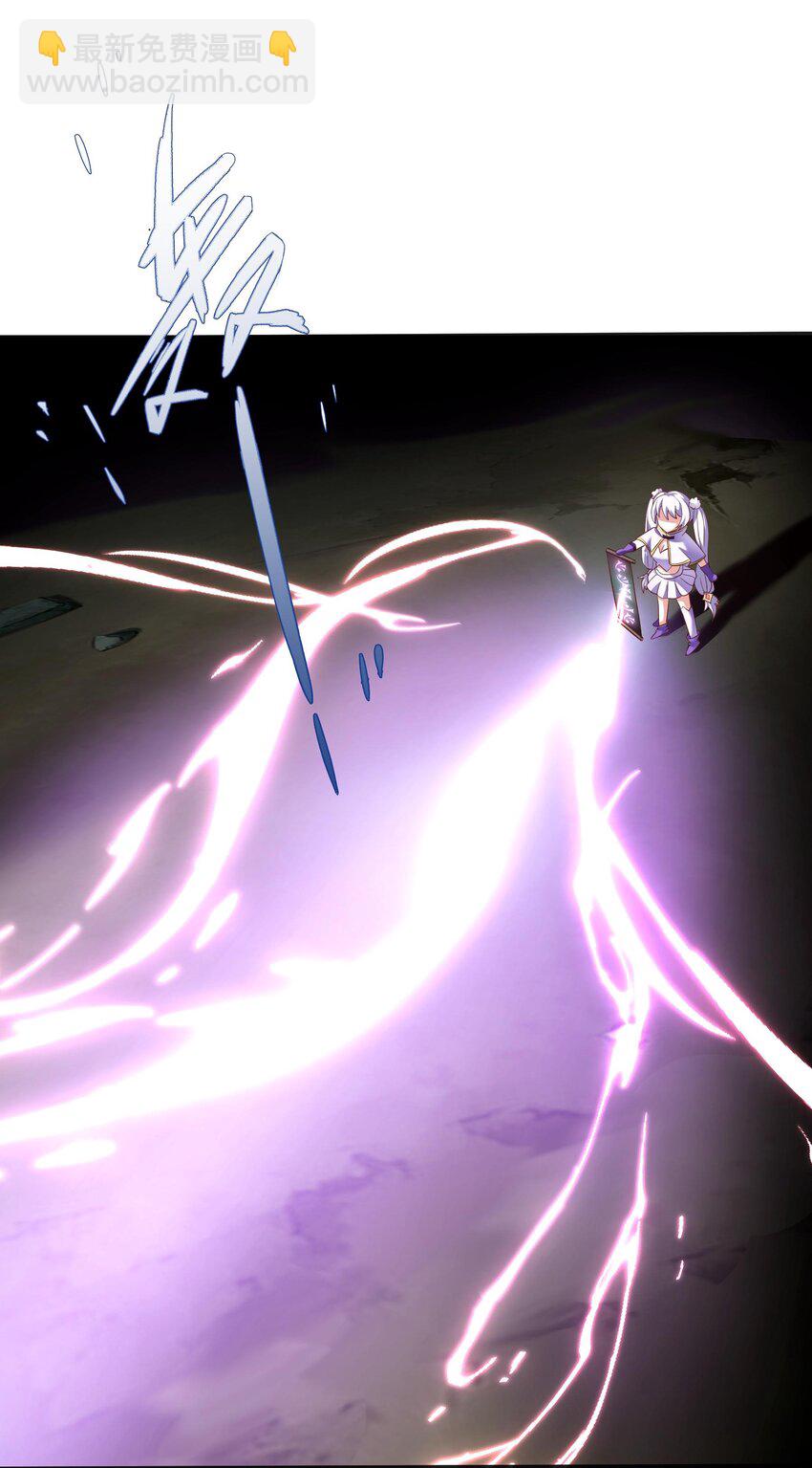 《转生成灾厄魔女的我不想被攻略》04 区区一只魔兽 第22页