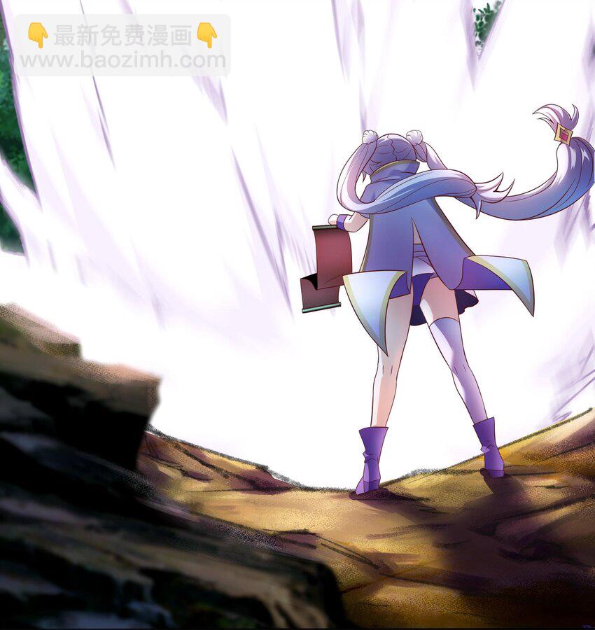 《转生成灾厄魔女的我不想被攻略》04 区区一只魔兽 第24页