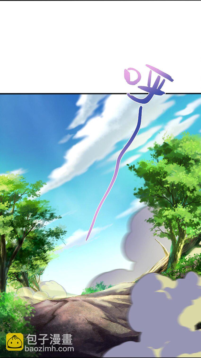 《转生成灾厄魔女的我不想被攻略》04 区区一只魔兽 第25页
