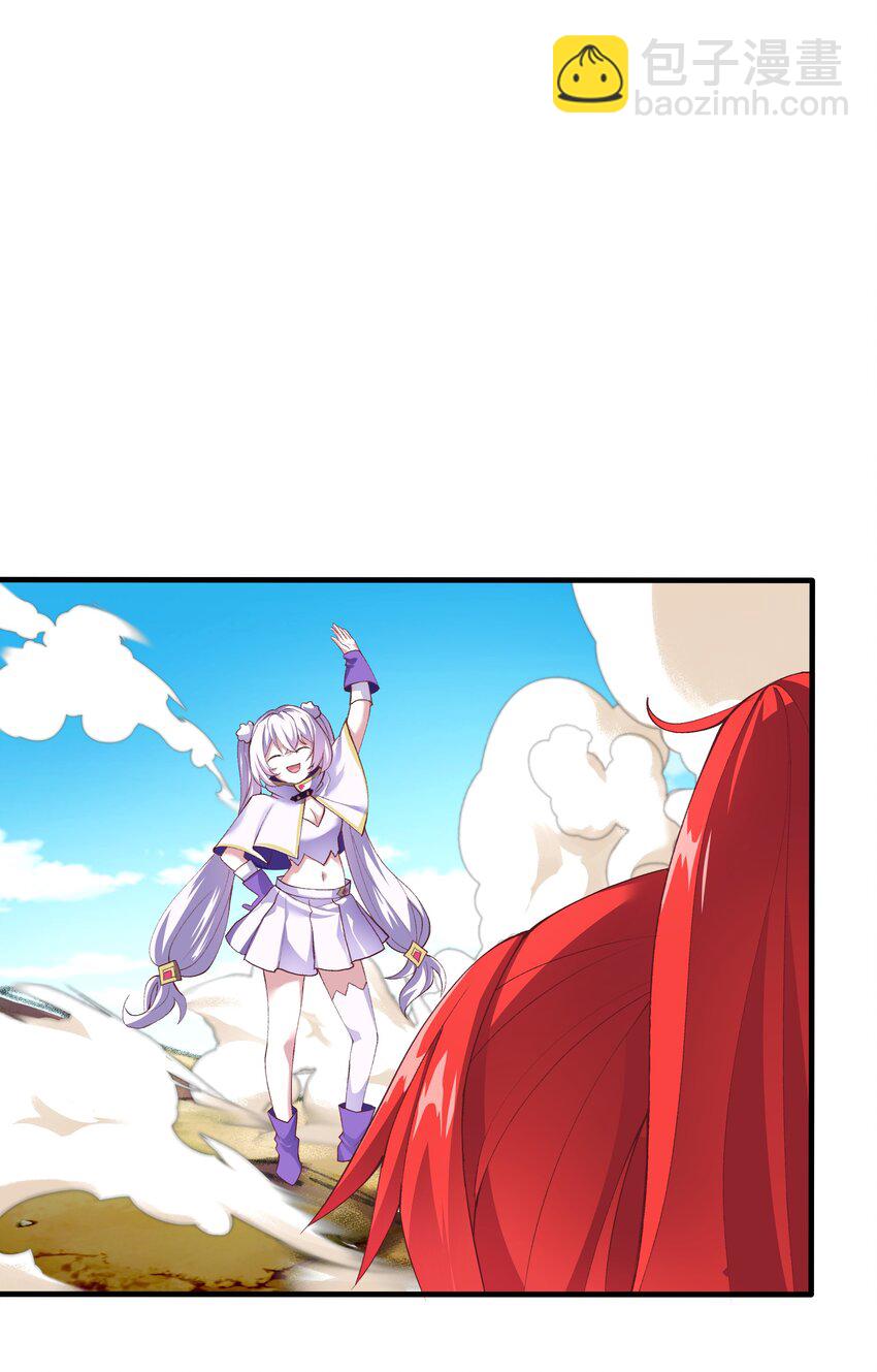 《转生成灾厄魔女的我不想被攻略》04 区区一只魔兽 第29页