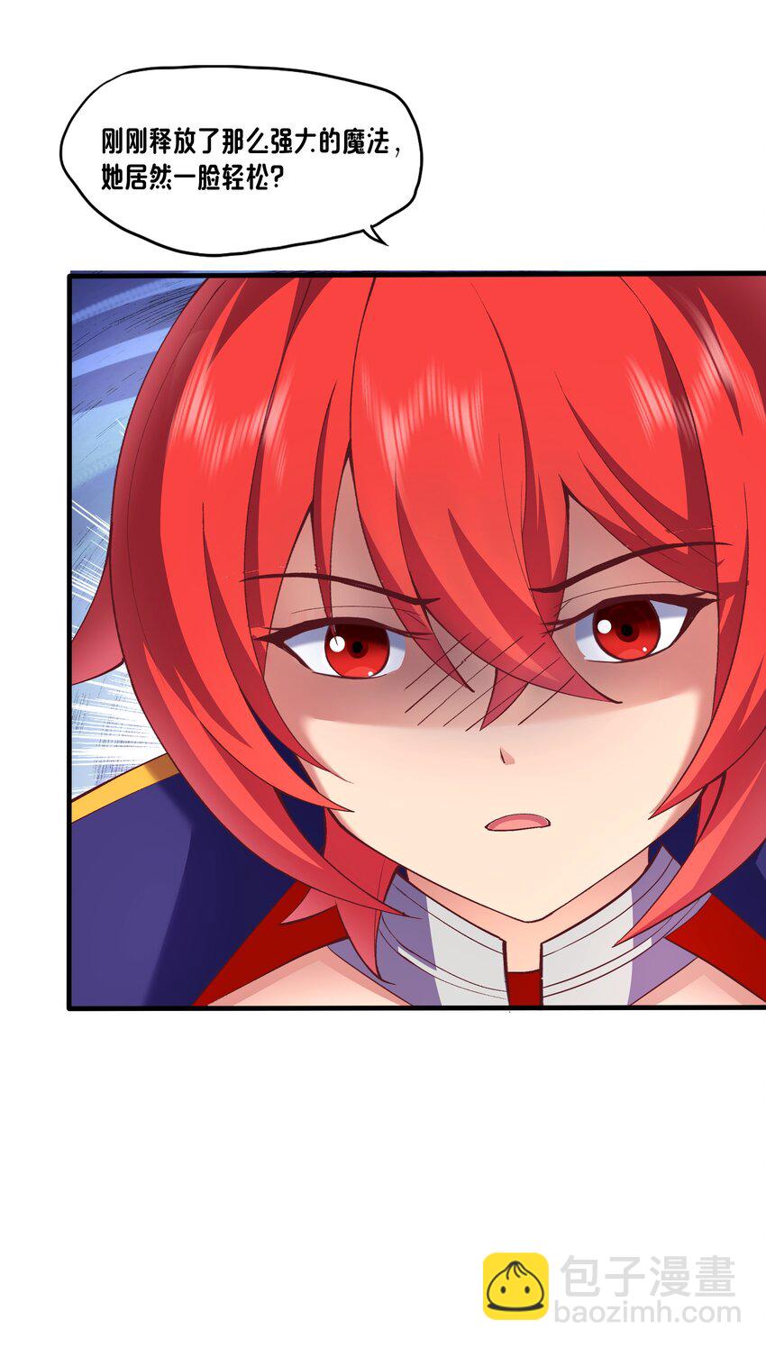 《转生成灾厄魔女的我不想被攻略》04 区区一只魔兽 第30页