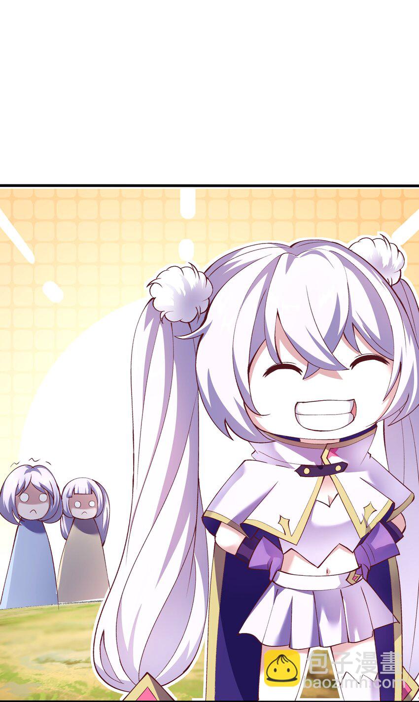 《转生成灾厄魔女的我不想被攻略》04 区区一只魔兽 第31页