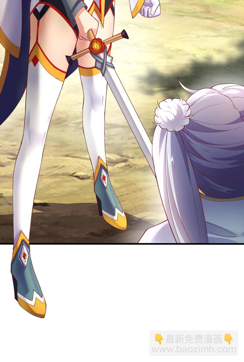 《转生成灾厄魔女的我不想被攻略》04 区区一只魔兽 第35页