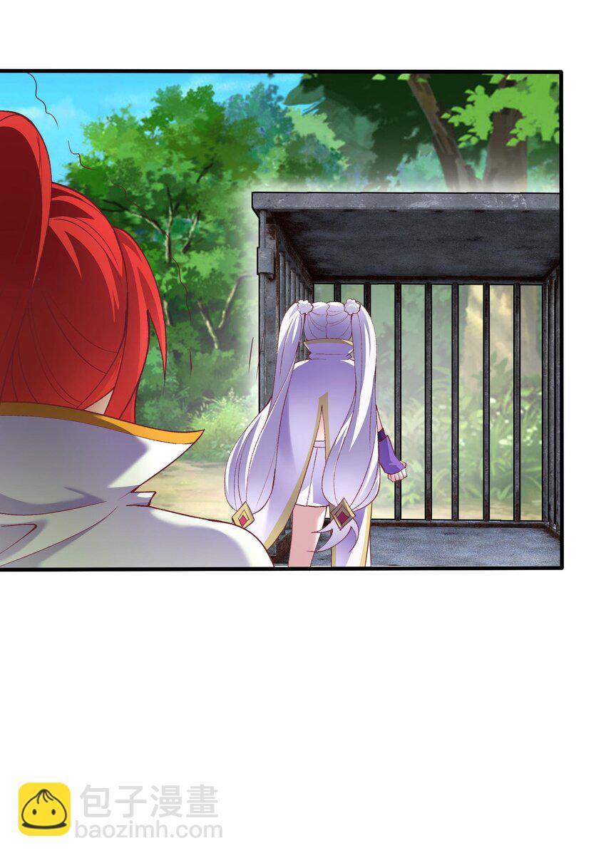 《转生成灾厄魔女的我不想被攻略》04 区区一只魔兽 第37页