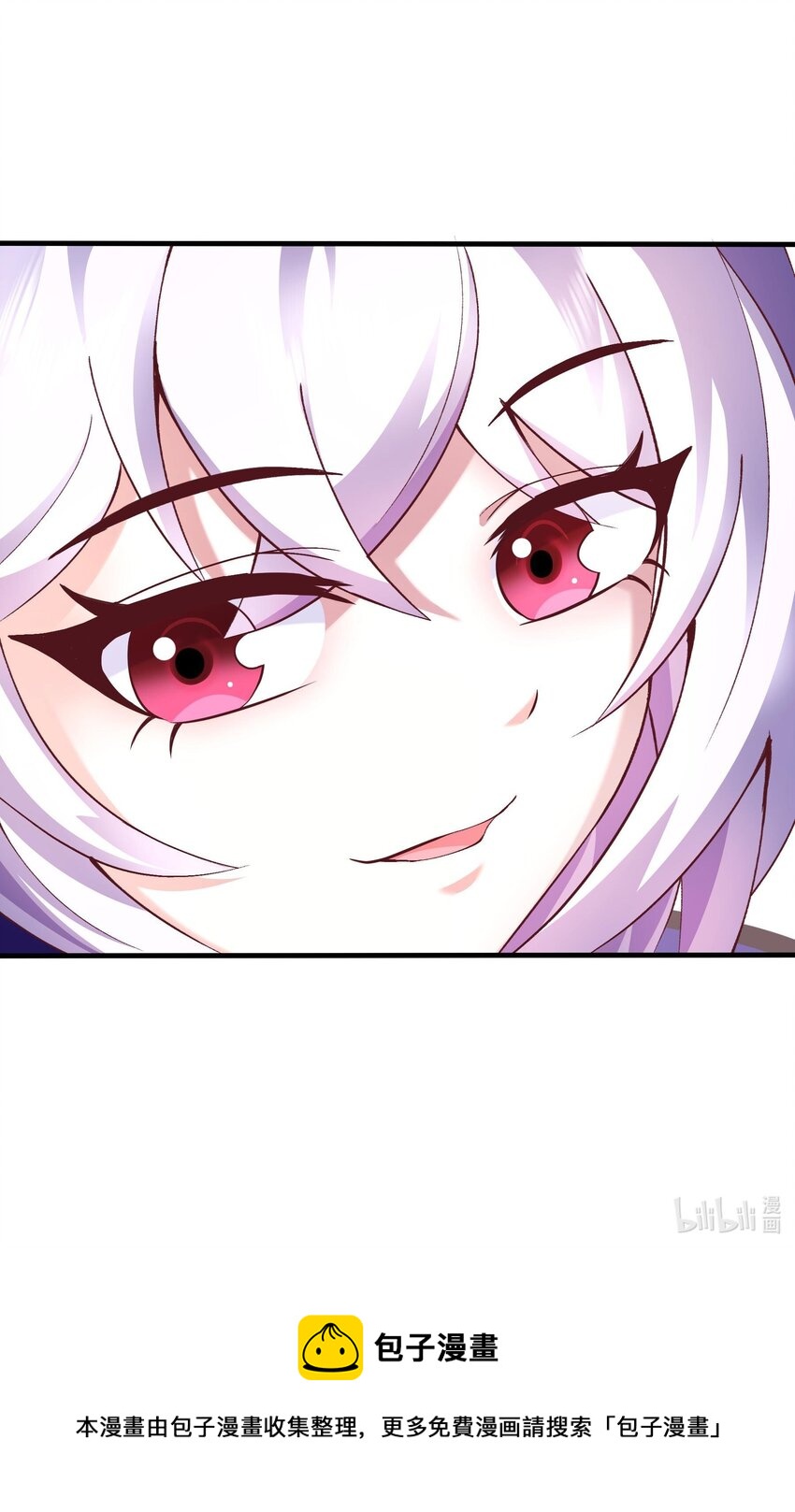 《转生成灾厄魔女的我不想被攻略》04 区区一只魔兽 第38页