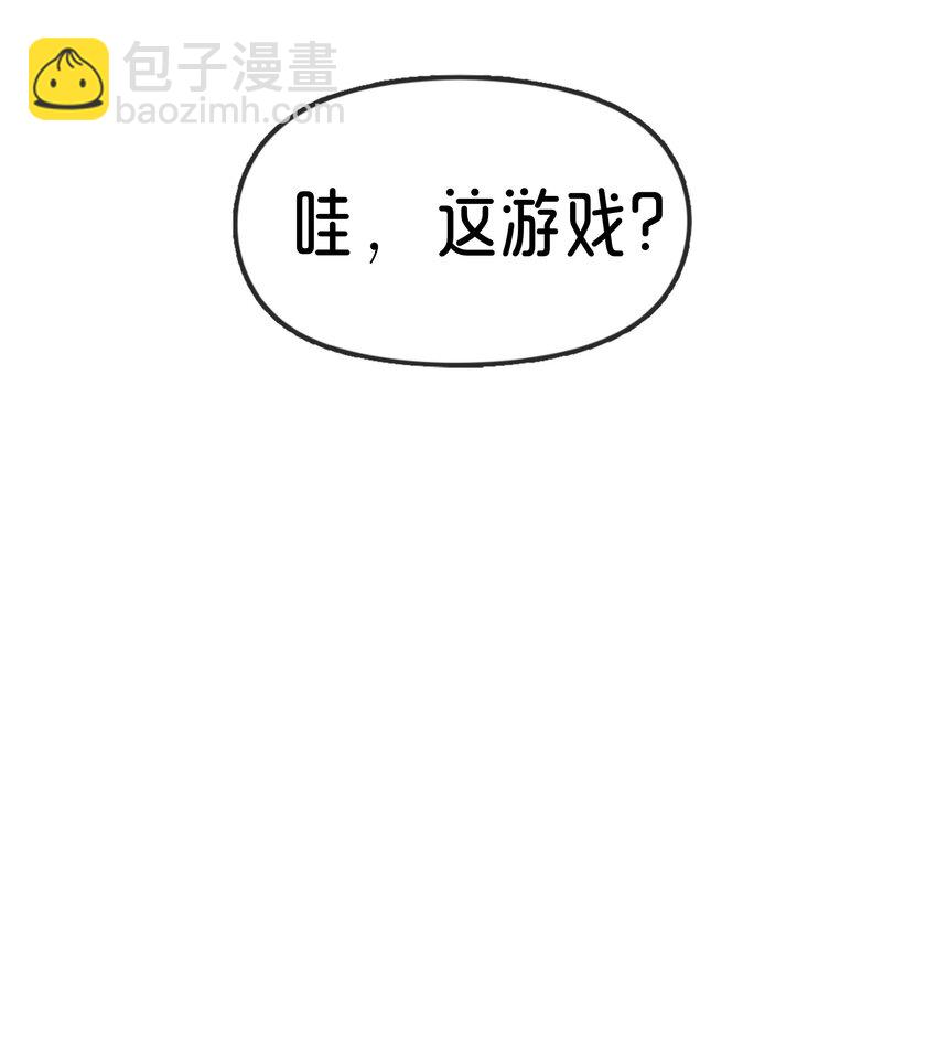 《转生成灾厄魔女的我不想被攻略》01 踏上冒险吧！ 第12页