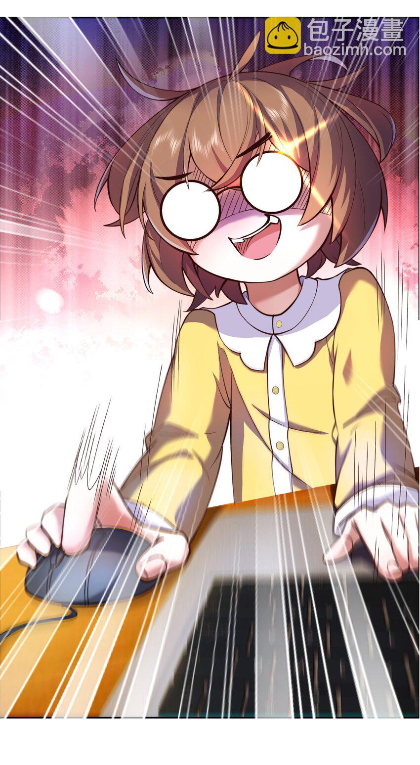 《转生成灾厄魔女的我不想被攻略》01 踏上冒险吧！ 第13页
