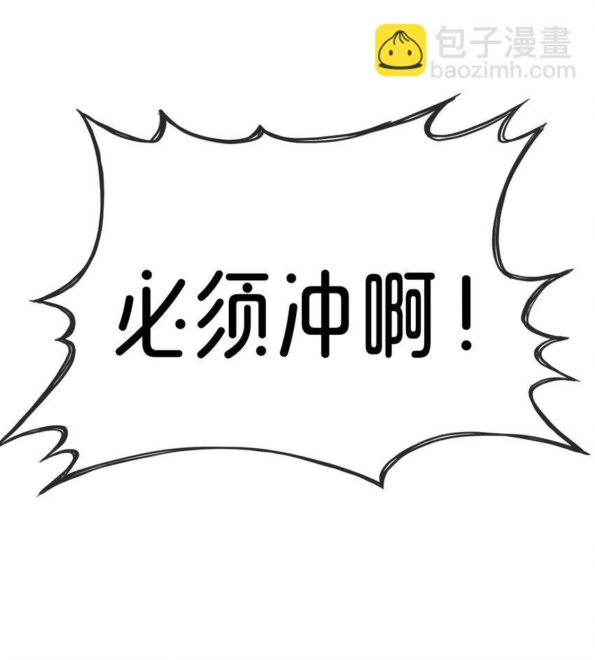 《转生成灾厄魔女的我不想被攻略》01 踏上冒险吧！ 第14页