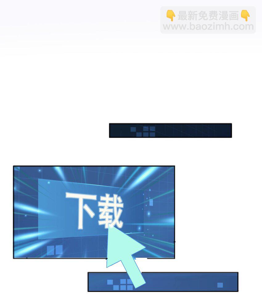 《转生成灾厄魔女的我不想被攻略》01 踏上冒险吧！ 第15页