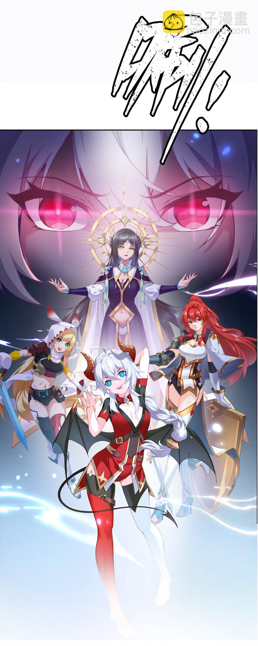 《转生成灾厄魔女的我不想被攻略》01 踏上冒险吧！ 第16页