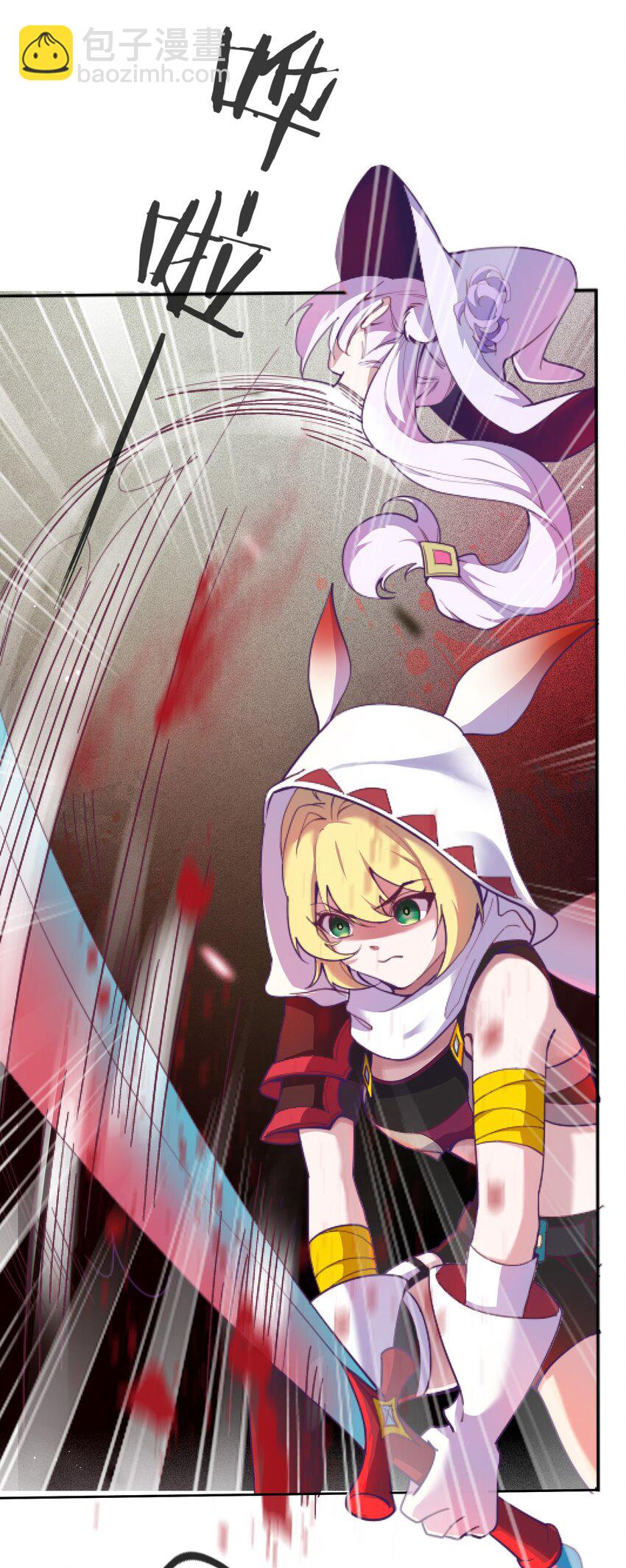 《转生成灾厄魔女的我不想被攻略》01 踏上冒险吧！ 第20页