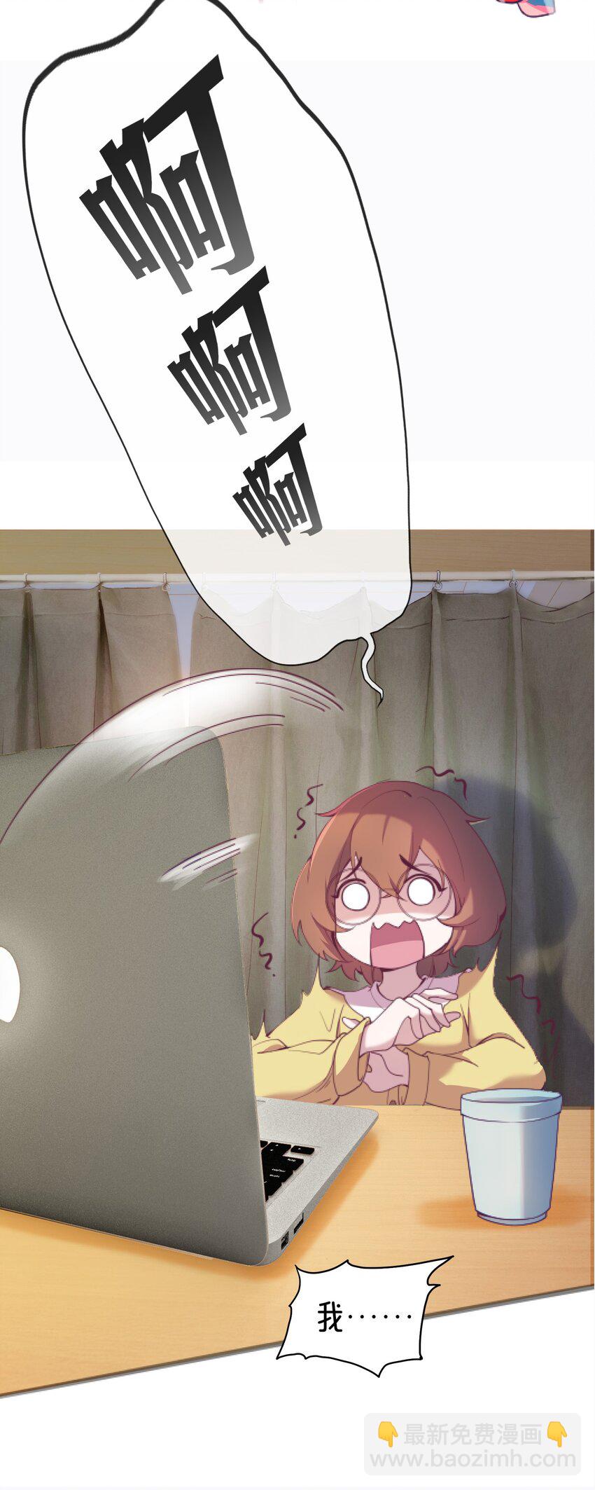 《转生成灾厄魔女的我不想被攻略》01 踏上冒险吧！ 第21页