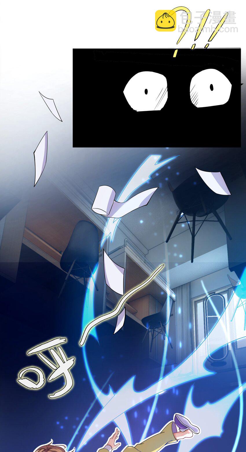 《转生成灾厄魔女的我不想被攻略》01 踏上冒险吧！ 第23页