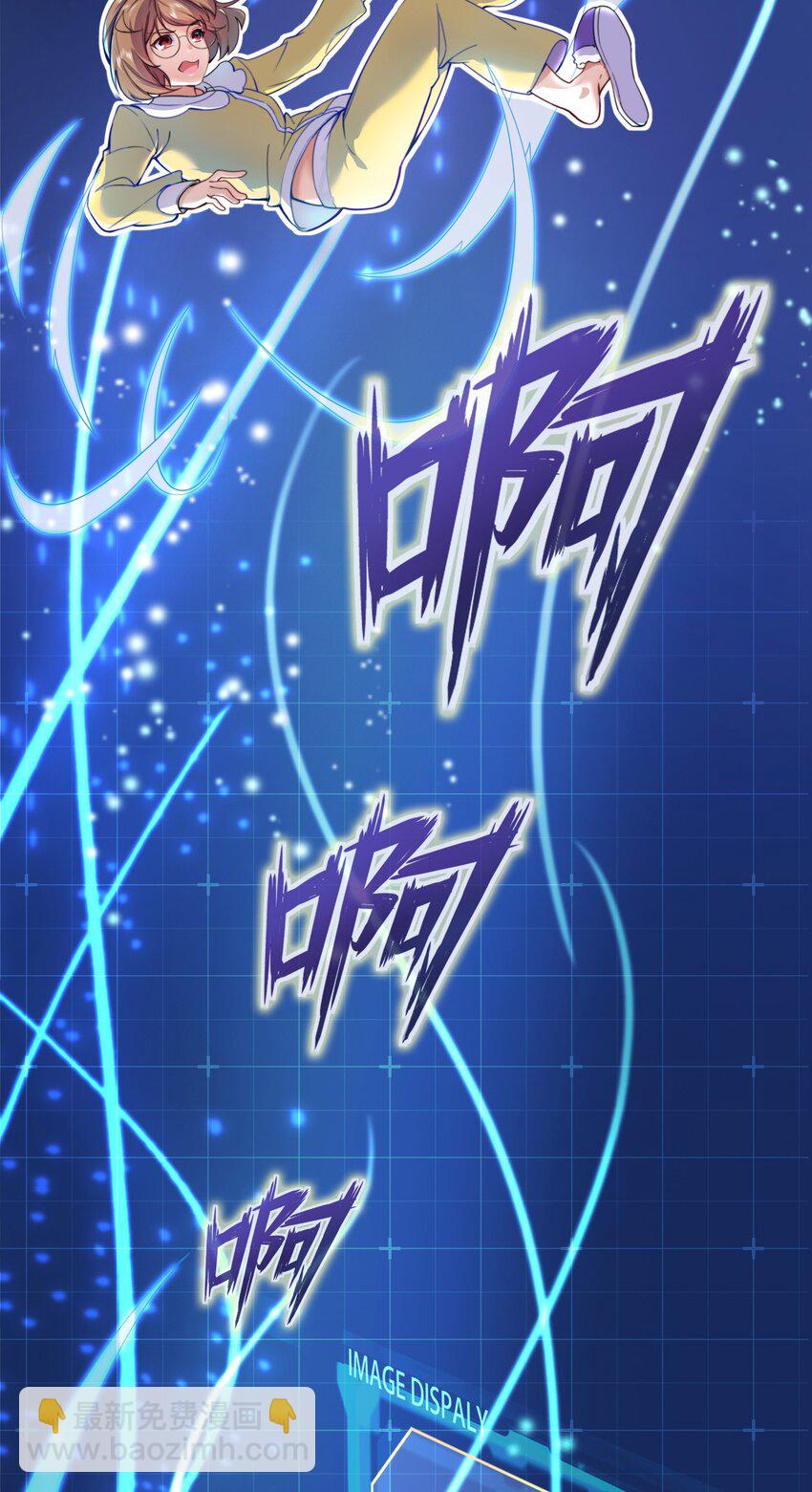 《转生成灾厄魔女的我不想被攻略》01 踏上冒险吧！ 第24页