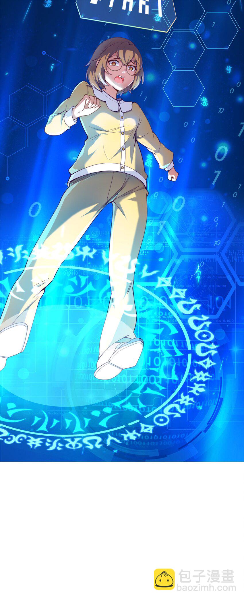 《转生成灾厄魔女的我不想被攻略》01 踏上冒险吧！ 第32页