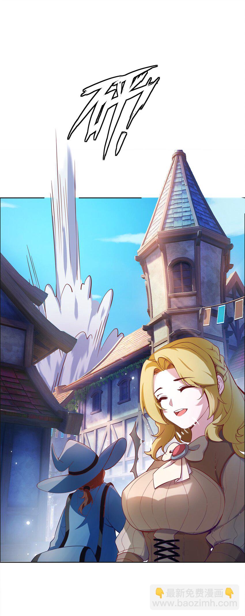 《转生成灾厄魔女的我不想被攻略》01 踏上冒险吧！ 第34页