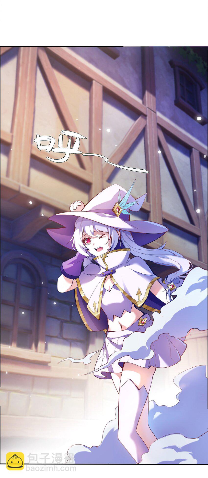 《转生成灾厄魔女的我不想被攻略》01 踏上冒险吧！ 第35页