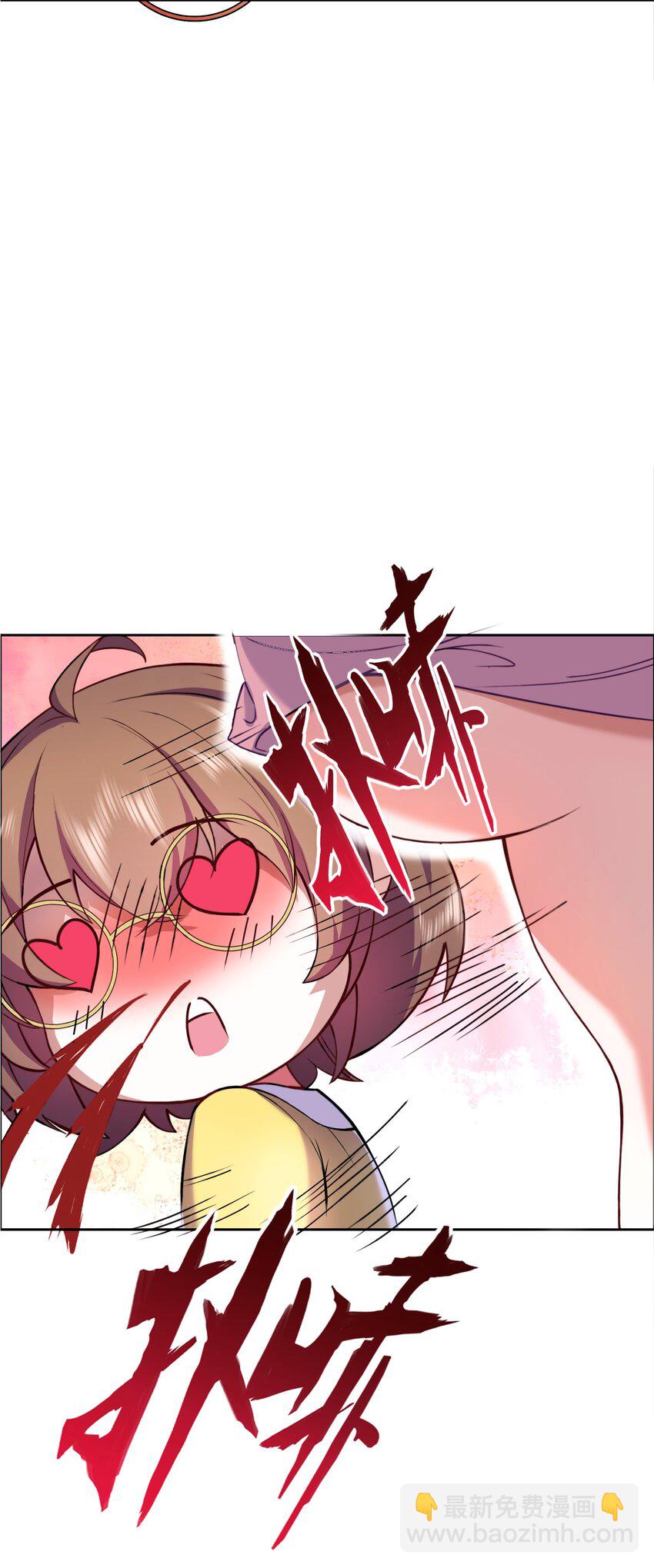 《转生成灾厄魔女的我不想被攻略》01 踏上冒险吧！ 第7页