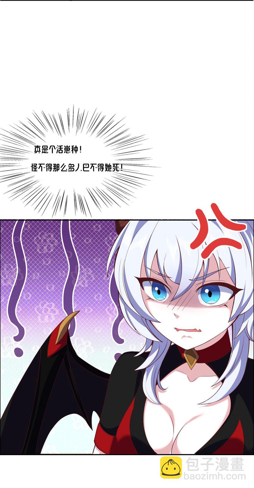 《转生成灾厄魔女的我不想被攻略》03 魔兽来袭！ 第11页