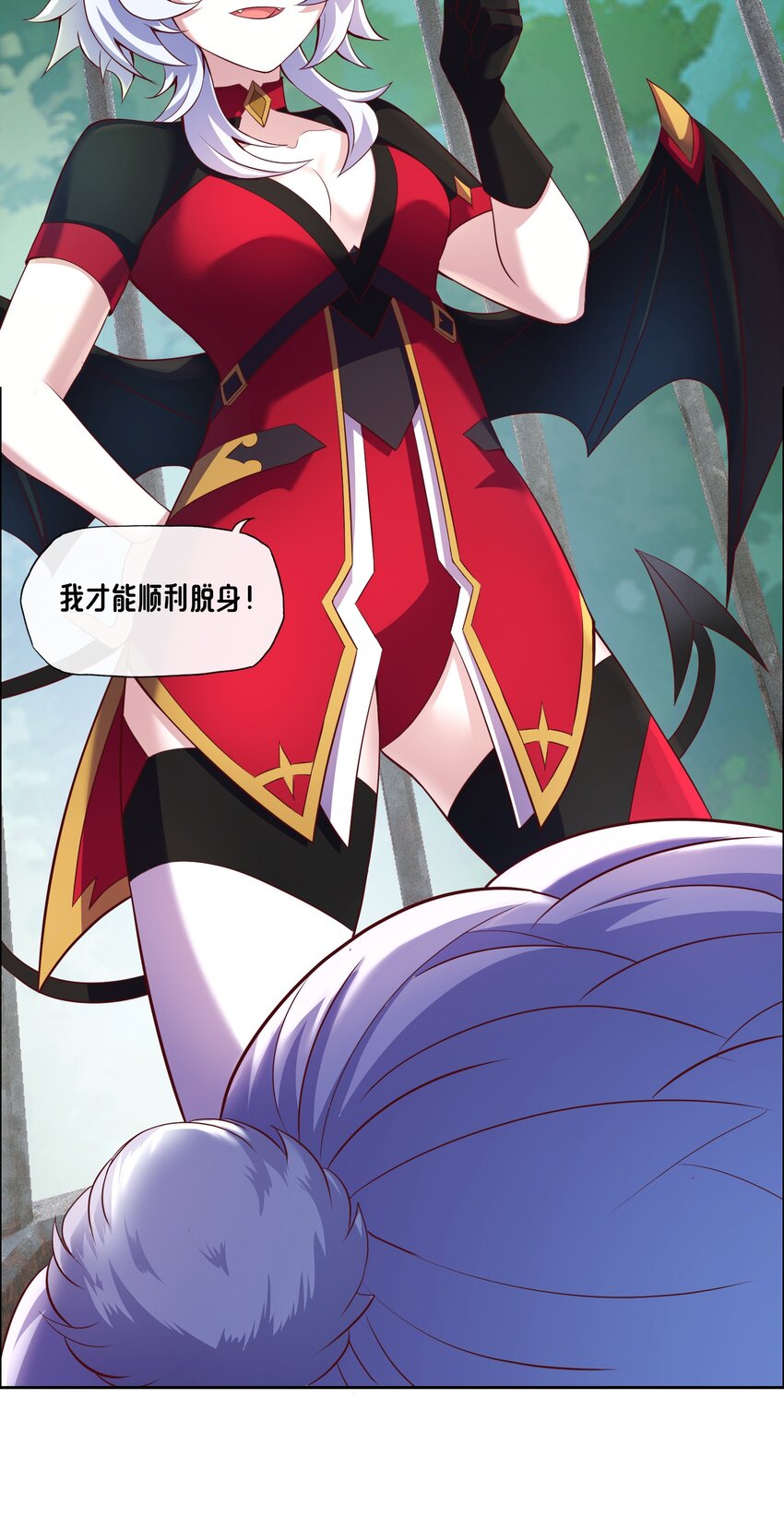 《转生成灾厄魔女的我不想被攻略》03 魔兽来袭！ 第23页