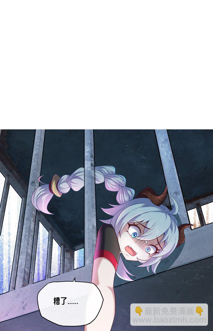 《转生成灾厄魔女的我不想被攻略》03 魔兽来袭！ 第31页