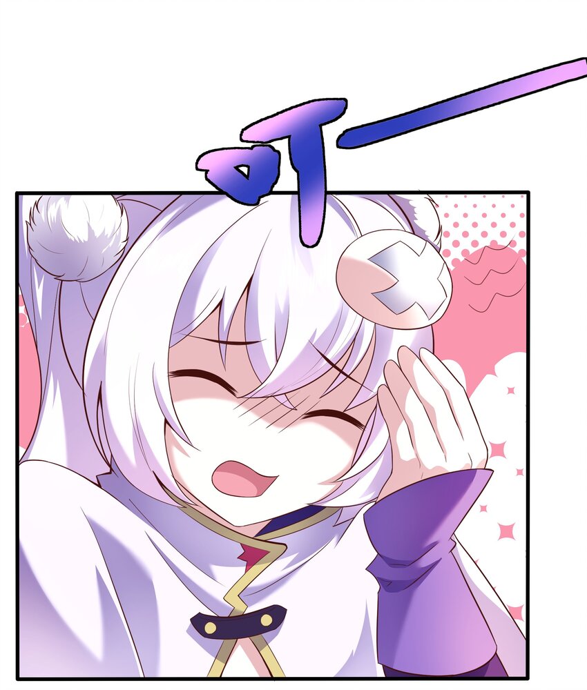 《转生成灾厄魔女的我不想被攻略》03 魔兽来袭！ 第34页