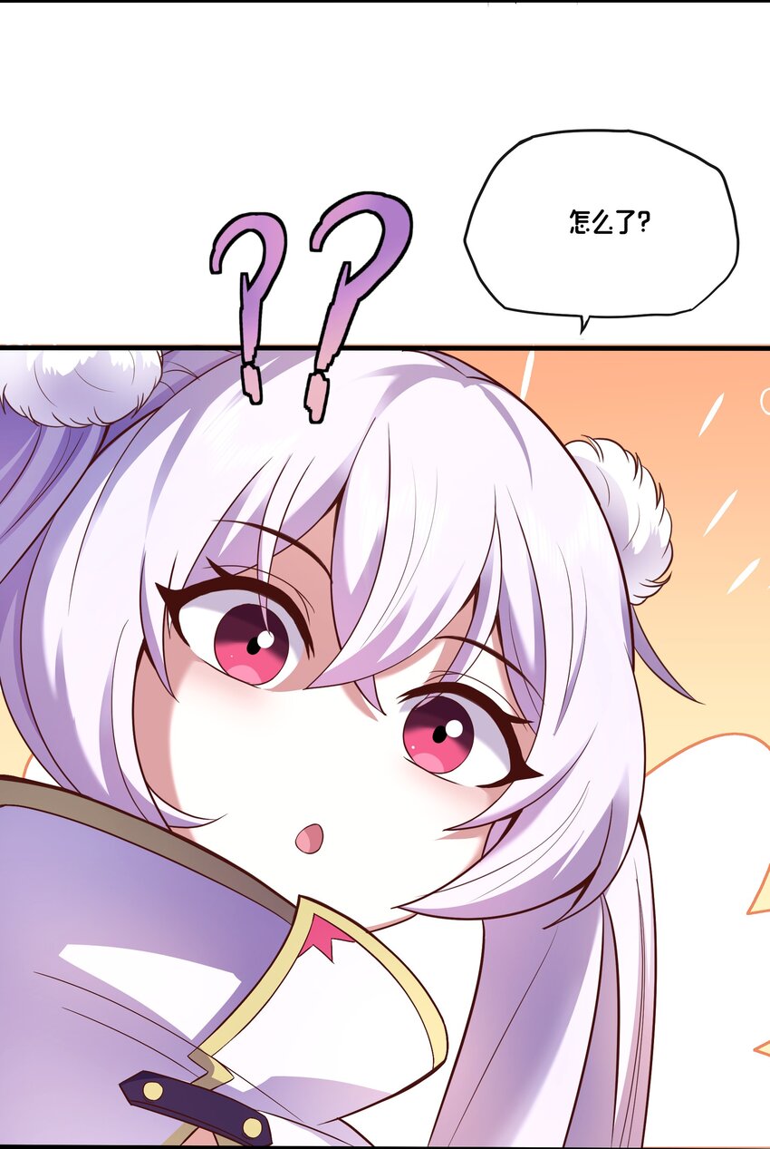 《转生成灾厄魔女的我不想被攻略》03 魔兽来袭！ 第36页