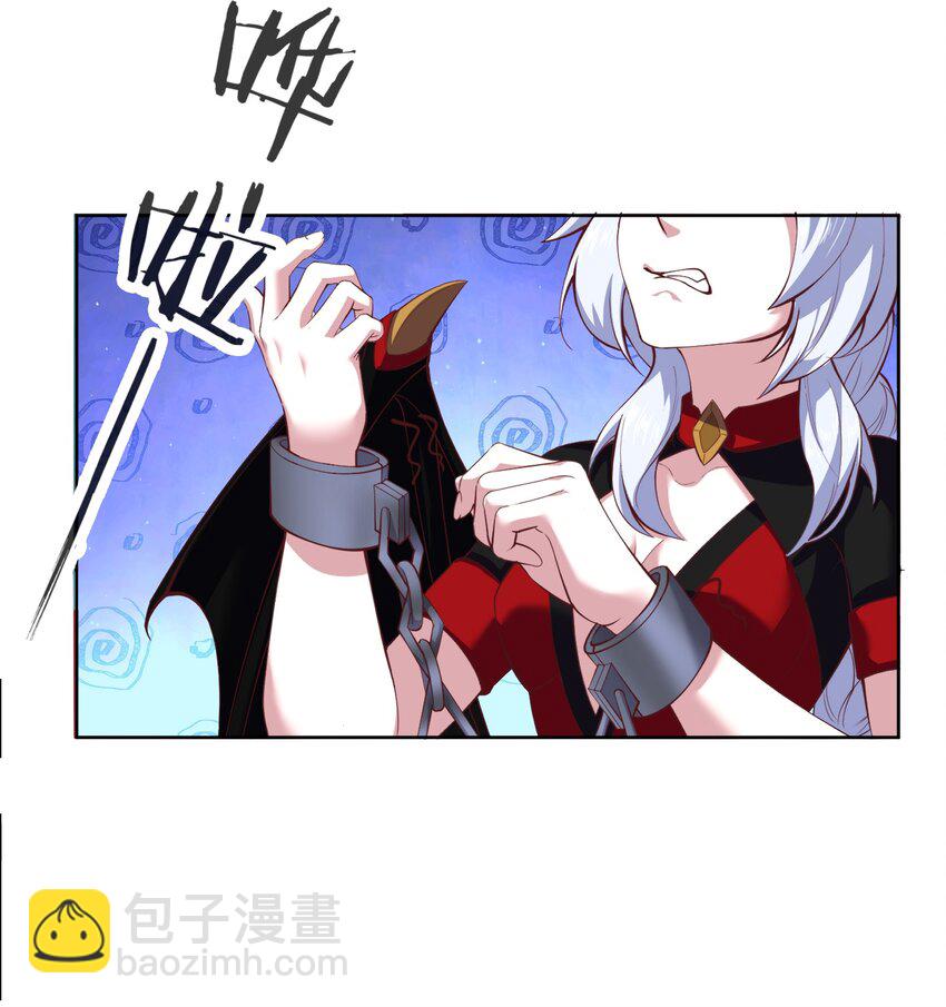 《转生成灾厄魔女的我不想被攻略》03 魔兽来袭！ 第6页