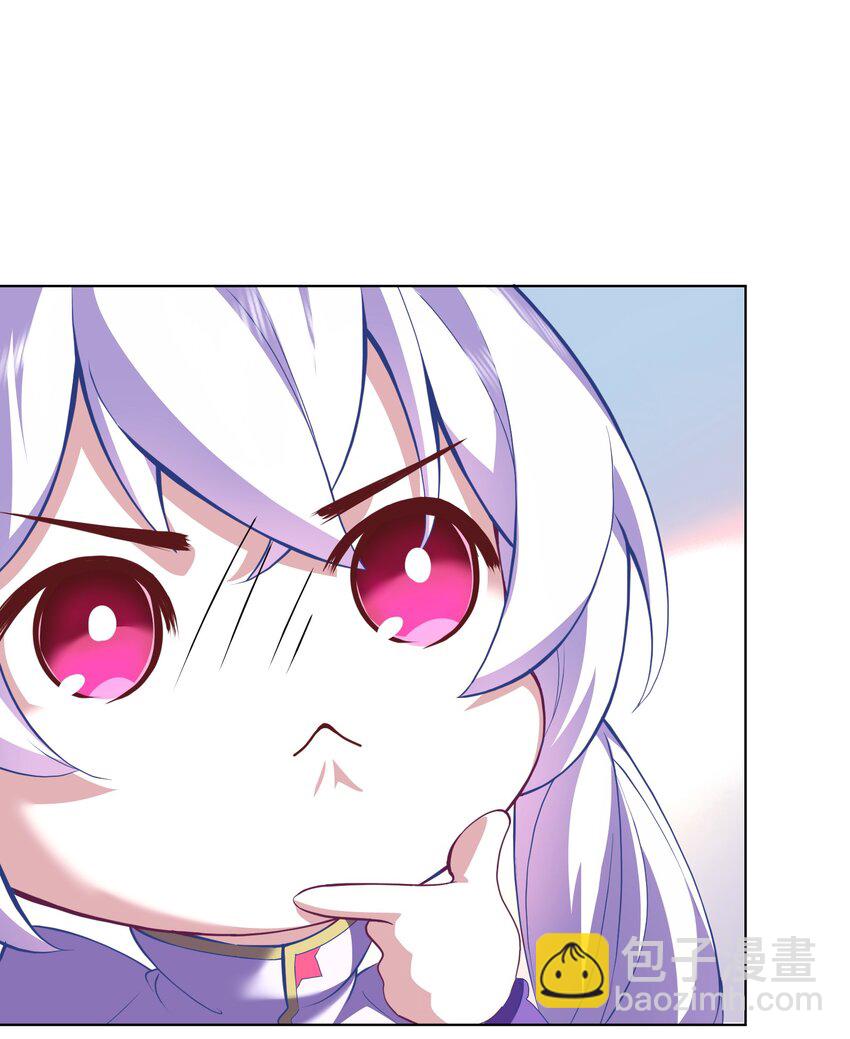 《转生成灾厄魔女的我不想被攻略》02 不好意思出卖你了！ 第11页