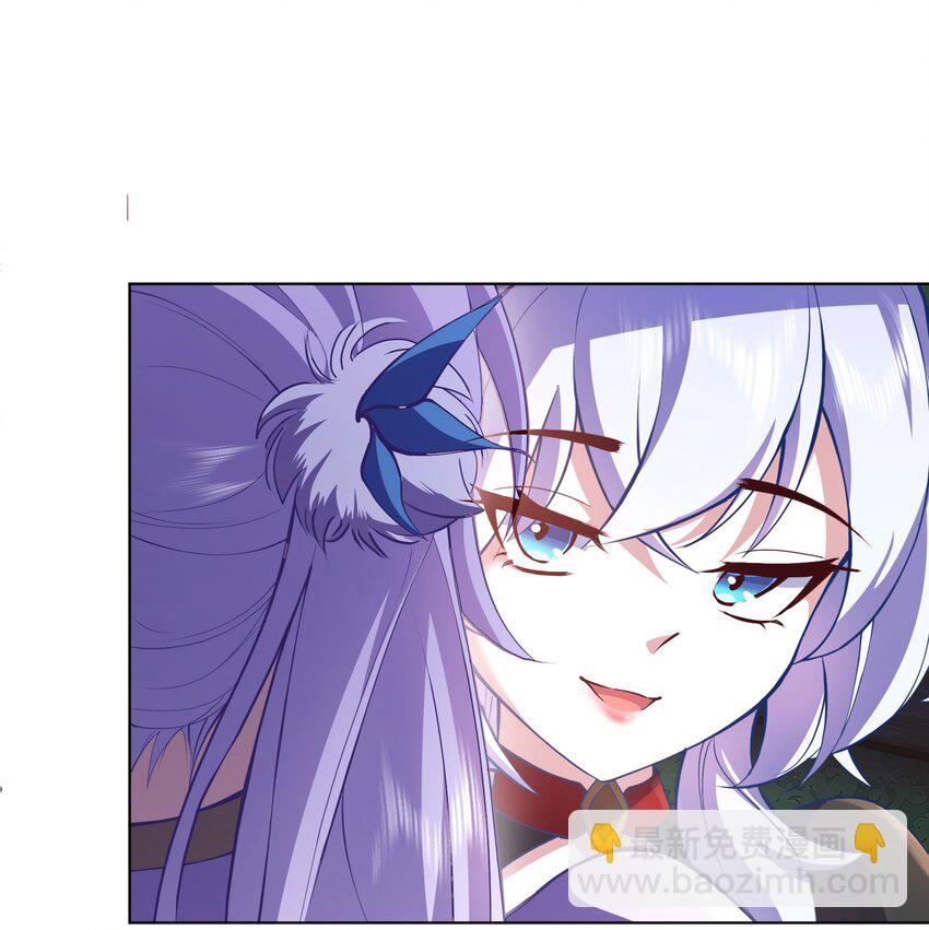 《转生成灾厄魔女的我不想被攻略》02 不好意思出卖你了！ 第17页