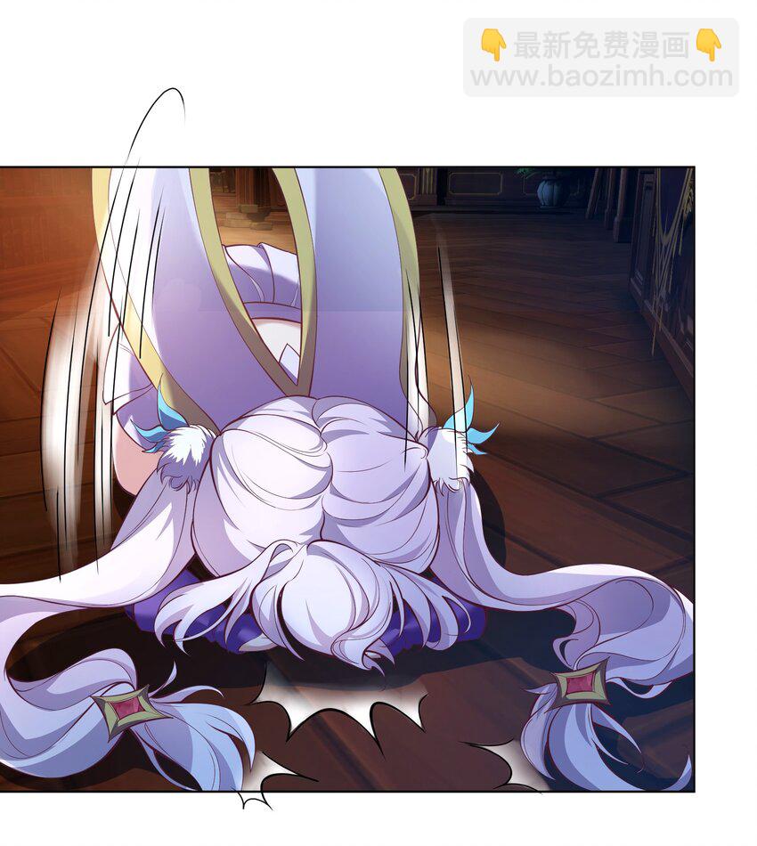 《转生成灾厄魔女的我不想被攻略》02 不好意思出卖你了！ 第36页