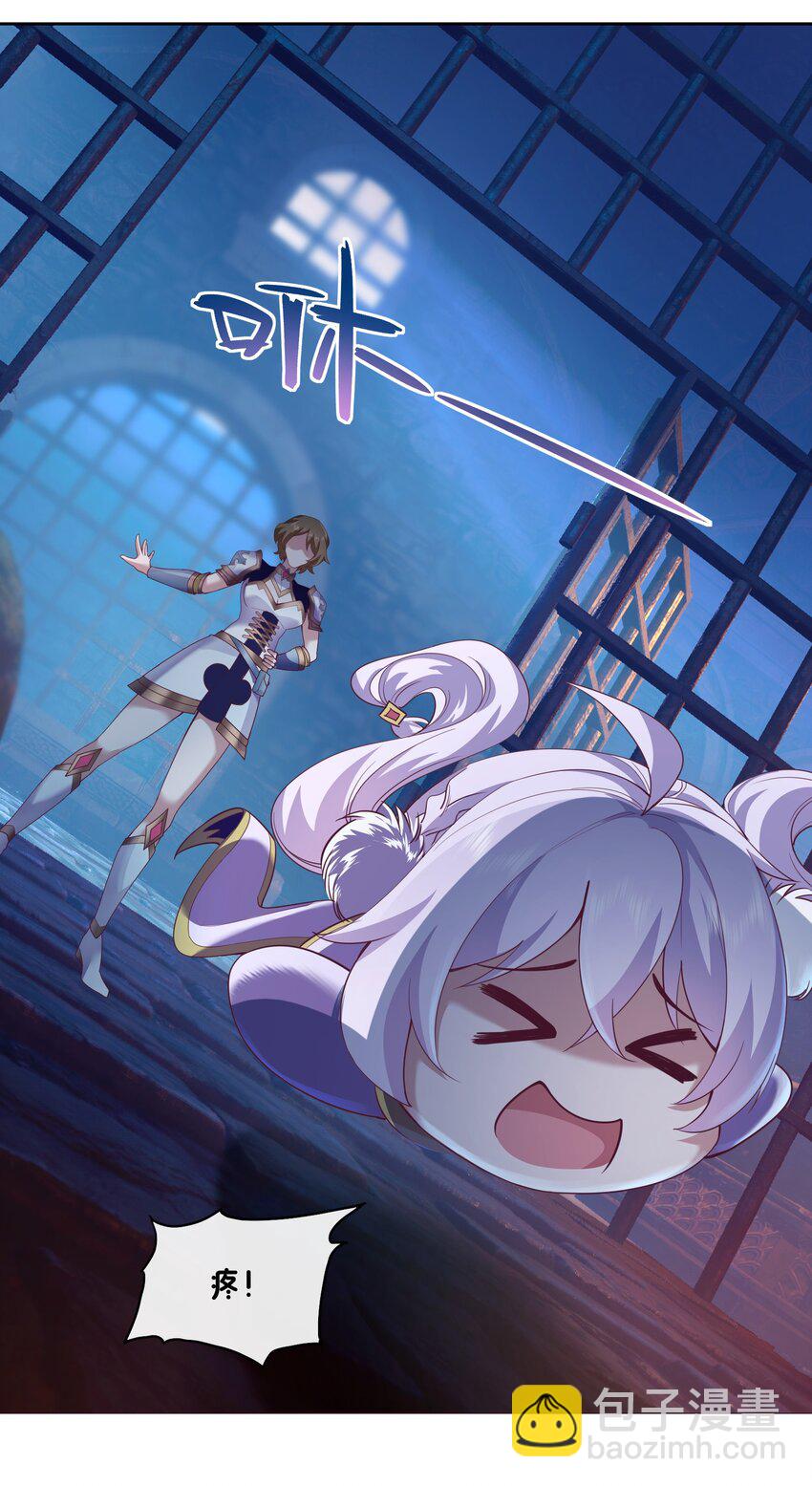《转生成灾厄魔女的我不想被攻略》02 不好意思出卖你了！ 第42页