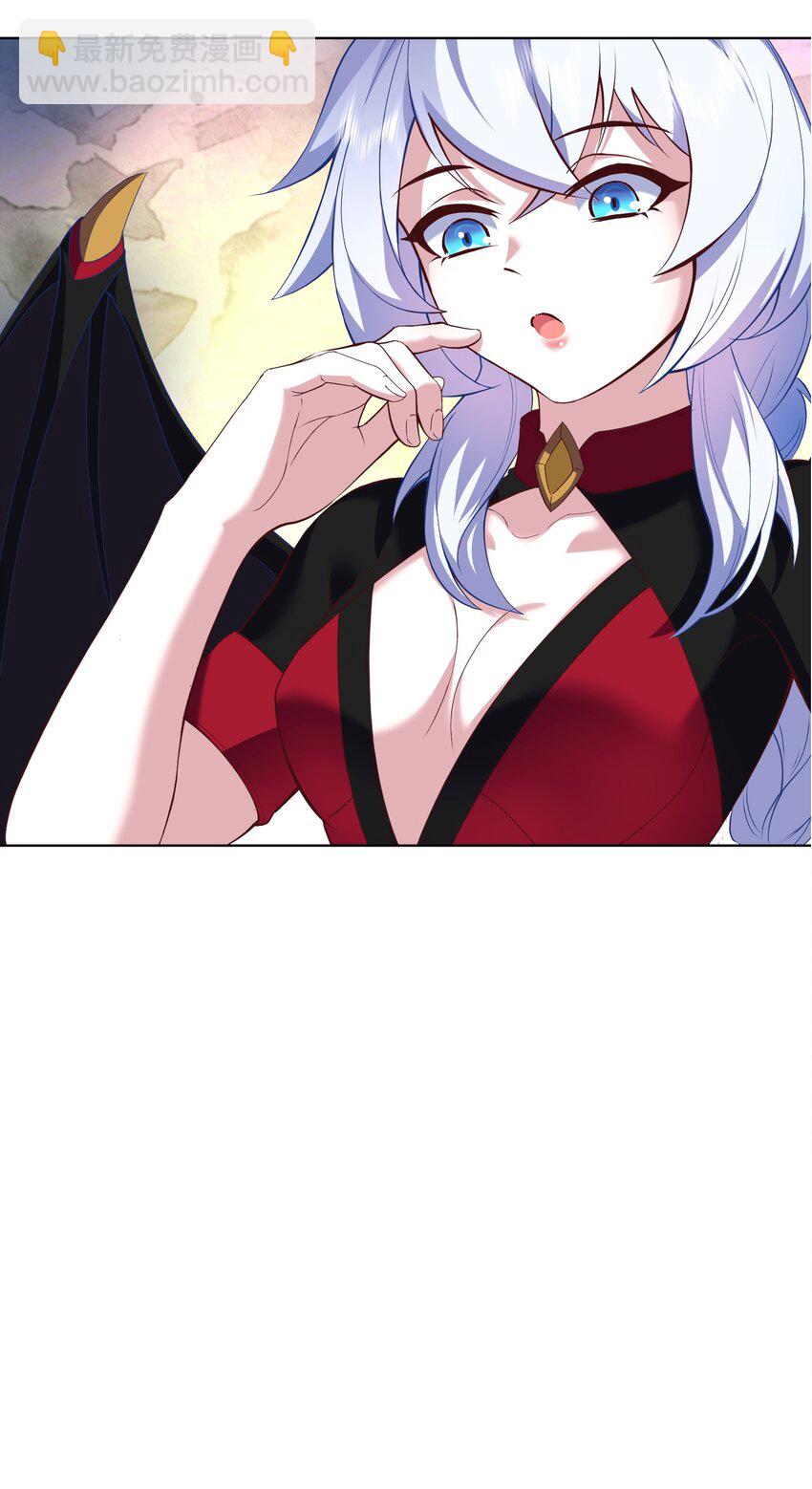 《转生成灾厄魔女的我不想被攻略》02 不好意思出卖你了！ 第8页