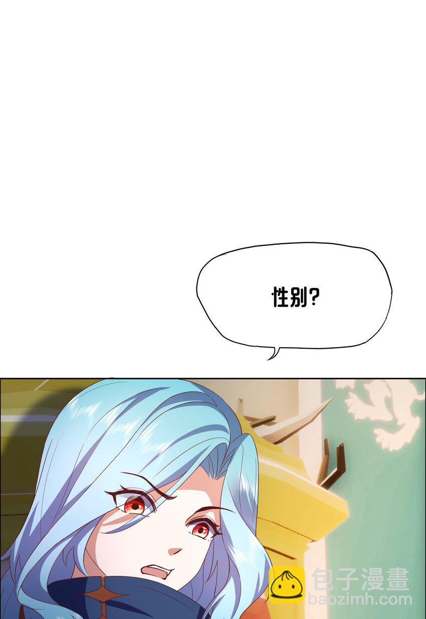 《转生成灾厄魔女的我不想被攻略》06 大刑伺候 第10页