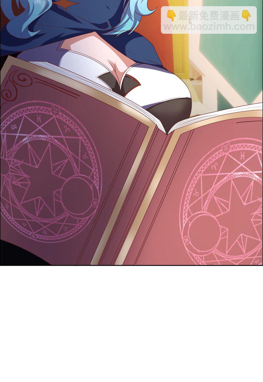 《转生成灾厄魔女的我不想被攻略》06 大刑伺候 第11页