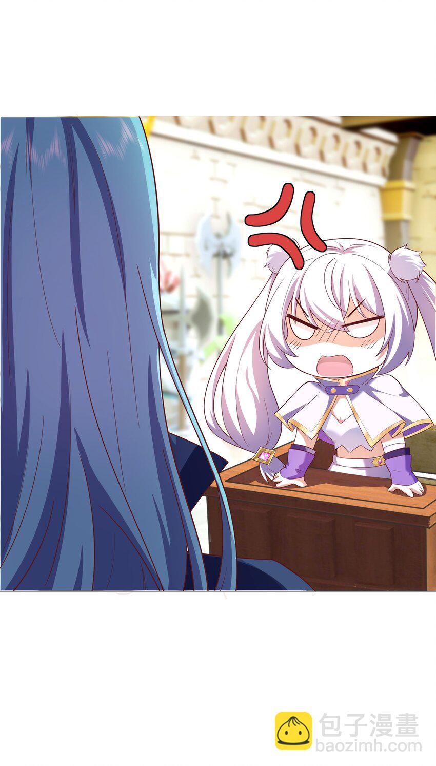《转生成灾厄魔女的我不想被攻略》06 大刑伺候 第12页